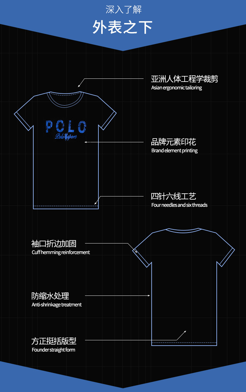 POLO SPORT男士字母印花T恤PDXM0741