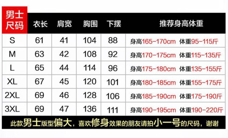 MRS COLA 2020新款男装轻薄款羽绒服短款立领外套冬 含绒量：90%