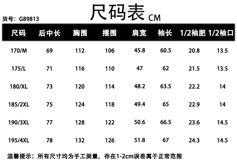 MRS COLA 2020款男装短款带帽可拆卸防水拉链小门襟高密度里面布防风透气 含绒量：90%