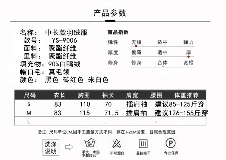 MRS COLA新款宽松加厚韩国反季羽绒服女中长款大毛领时尚韩版 含绒量：50%