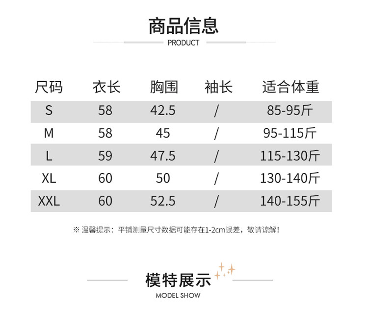 奥伊米 100%纯棉圆领树叶镂空短袖 GH218