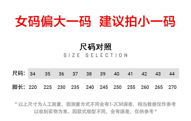 回力 低帮2021年新款 春夏四季低帮帆布鞋男女鞋回雁无效电阻 WXY-A442G