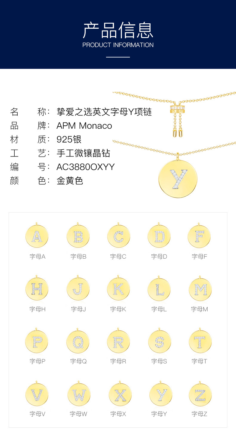 APM Monaco经典时尚金黄色字母Y项链女AC3880OXYY 金黄色 香港直发