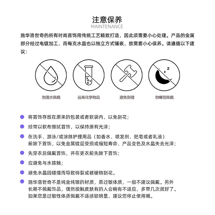 APM Monaco项链神秘黑色双流星星锁骨链毛衣项链女 AC3351BZT 香港直发