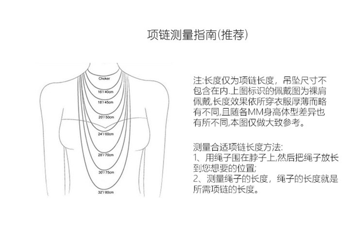 APM Monaco纯银925银多圈可调节锁骨链 项链女 银色AC4693OX 香港直发