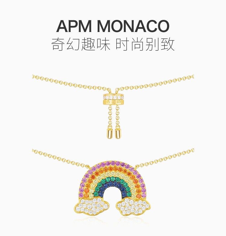 APM Monaco时尚流行彩虹项链女锁骨链颈链  AC4425MY 香港直发