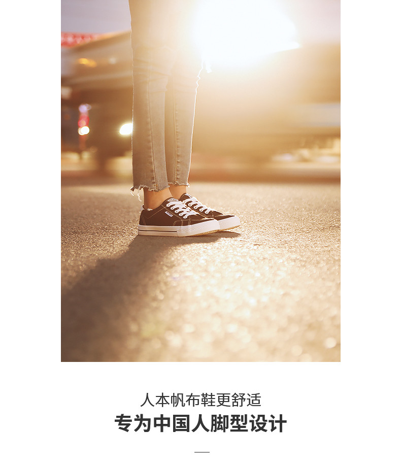 人本 帆布鞋板鞋子女情侣新款布鞋学生韩版小白鞋女2174331018