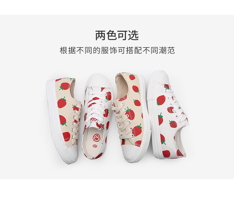 人本小白鞋女韩版ulzzang学生百搭草莓帆布鞋2192321163