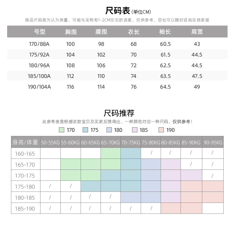 罗蒙 长袖t恤男士新款T恤衫商务休闲中青年纯棉翻领POLO衫 9T091861