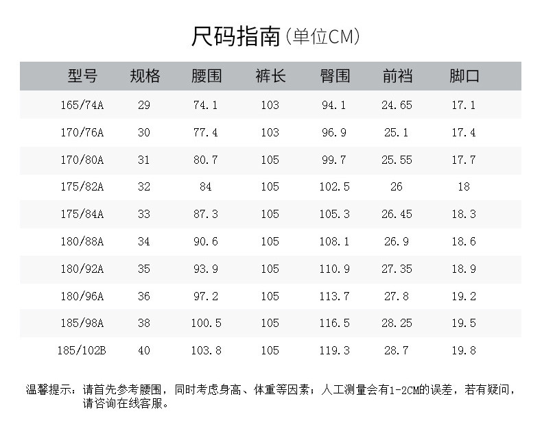 罗蒙 男士休闲裤中青年新款男裤商务西裤修身工装裤KZ18HF36611-A