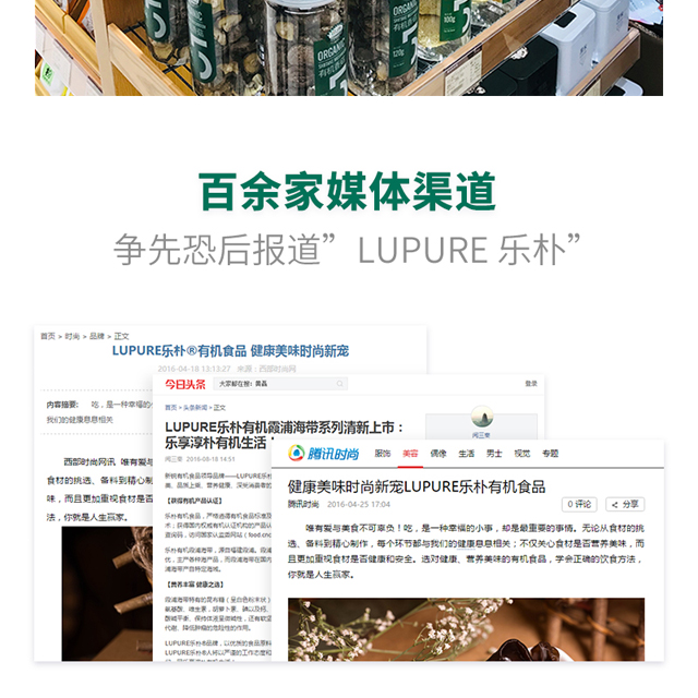 【买2送1】LUPURE乐朴国家有机认证特级福建霞浦紫菜50g*1袋  新老包装随机发货