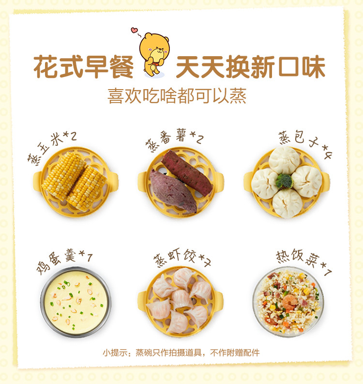 【24小时发货】小熊（Bear）煮蛋器家用早餐迷你蒸蛋器自动断电一键式单层可煮7个蛋