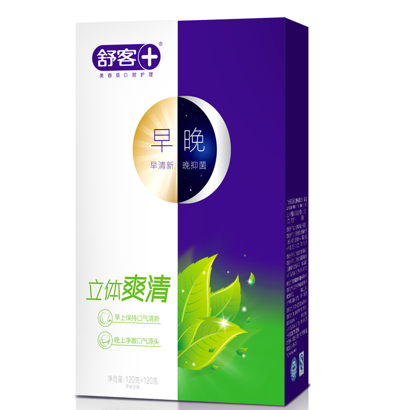 舒客牙膏 立体劲白/爽清/改善上火早晚牙膏 （120g+120g）*1 三种口味供君选择~