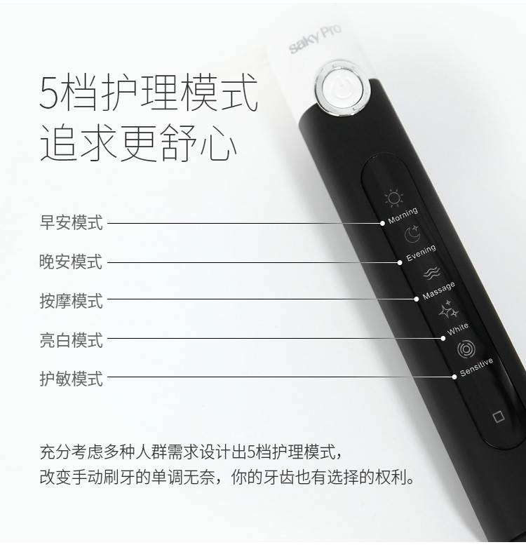  【下单领劵立减40元】舒客舒克声波电动牙刷充电式G2212 成人软毛刷头情侣智能学生党