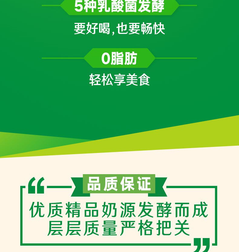 伊利畅意100%乳酸菌饮品原味100ml*30瓶 【9月份到期】..