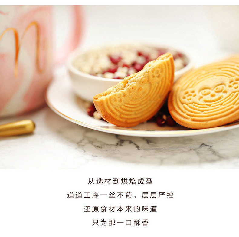 【领劵立减50元】江中猴姑红豆薏苡仁酥性饼干甜味720g*1