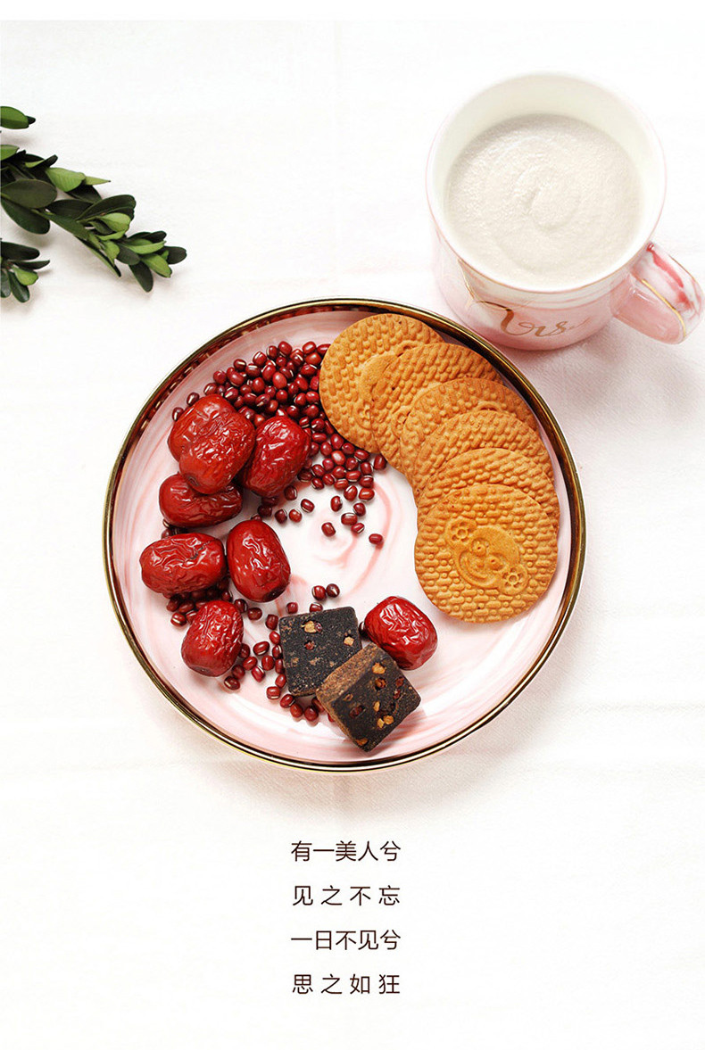 【买一送一,顺丰发货】江中猴姑红枣红豆红糖饼干720g*1  口味随机发货  临期清货