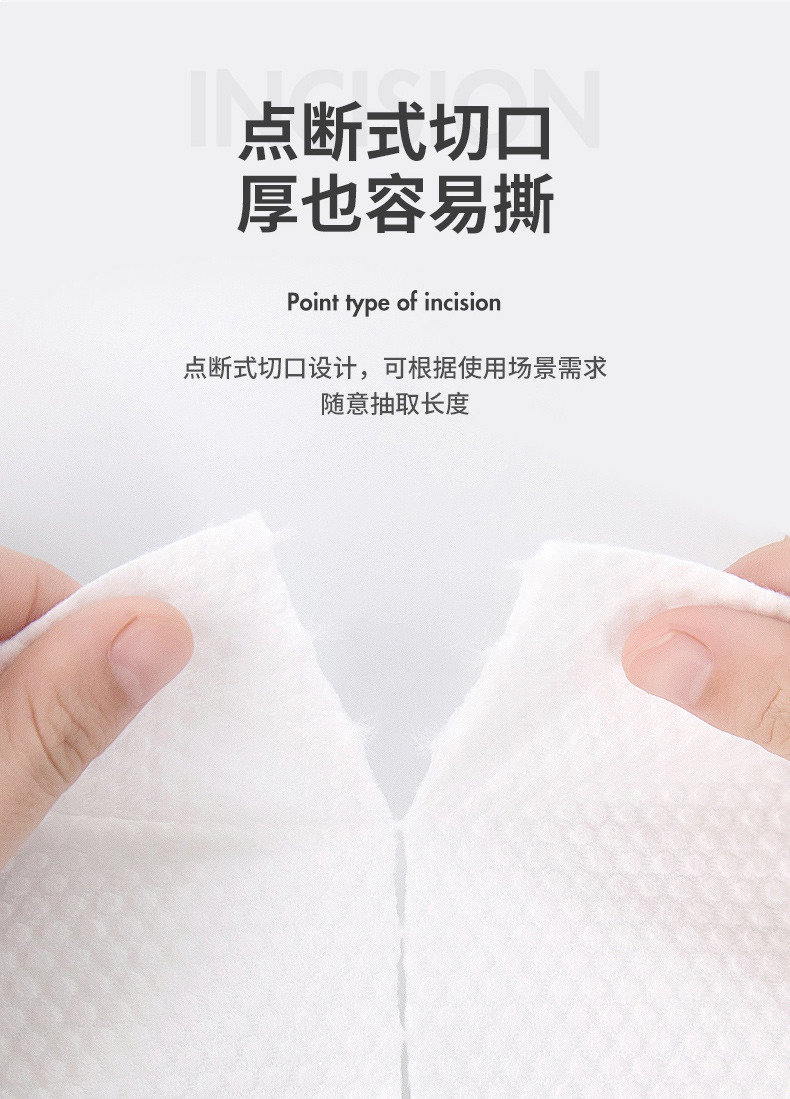 美丽工匠一次性纯棉洗脸巾 3卷  加厚40% AB双面双效 可悬挂设计