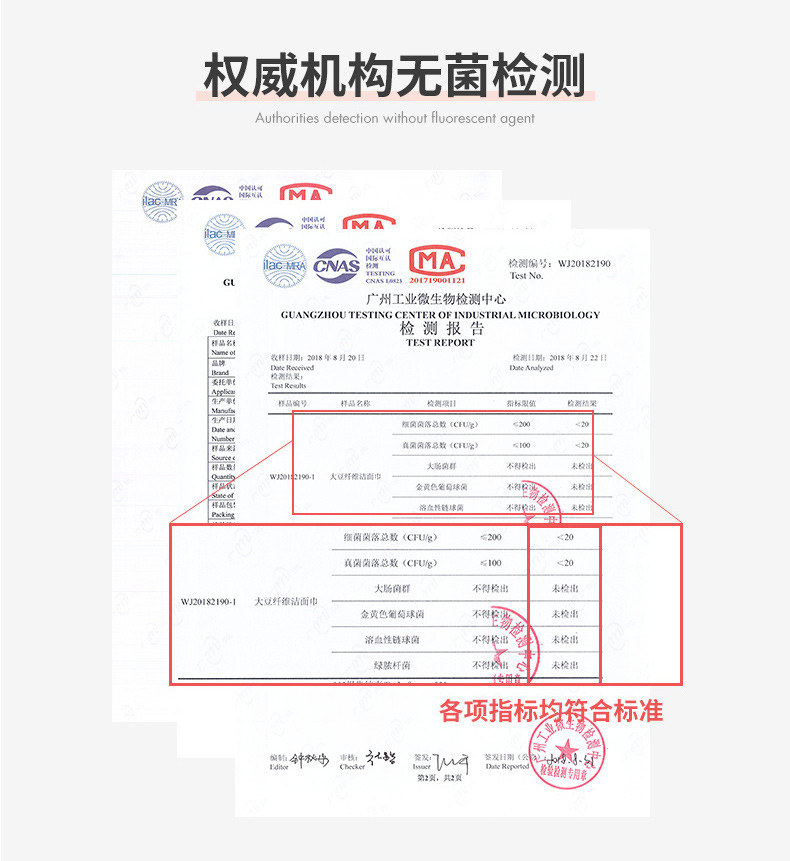 美丽工匠一次性纯棉洗脸巾 3卷  加厚40% AB双面双效 可悬挂设计