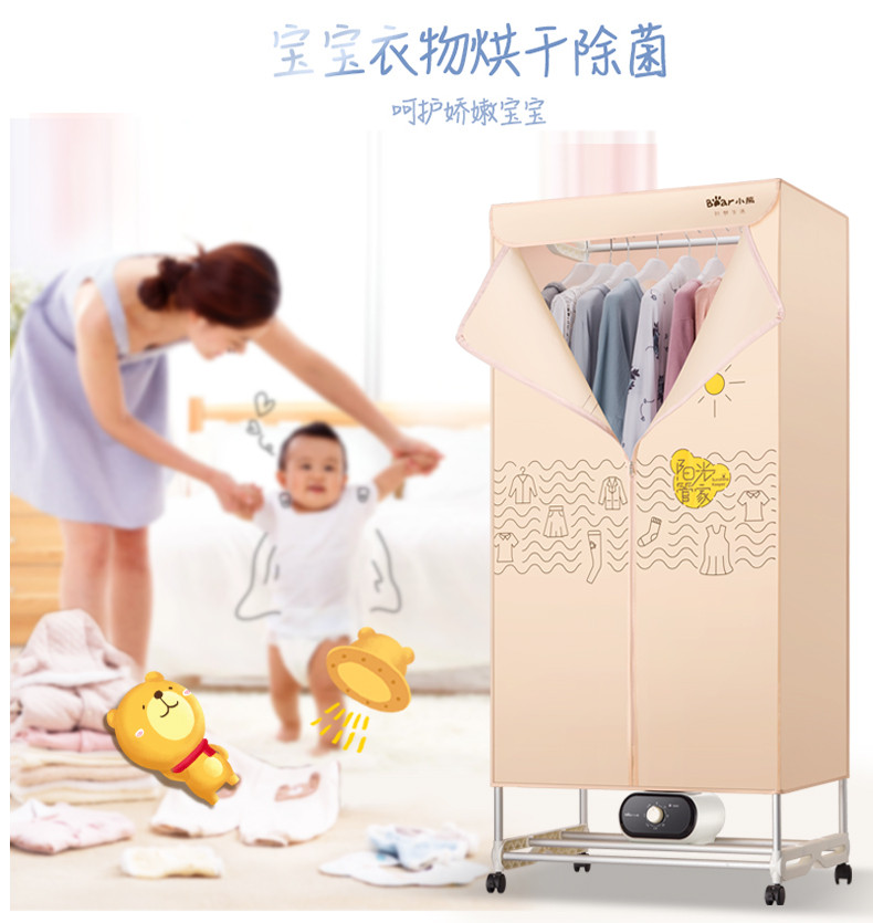 Bear/小熊 HGJ-A12R1 干衣机家用小型静音烘干机衣物风干机烘干器