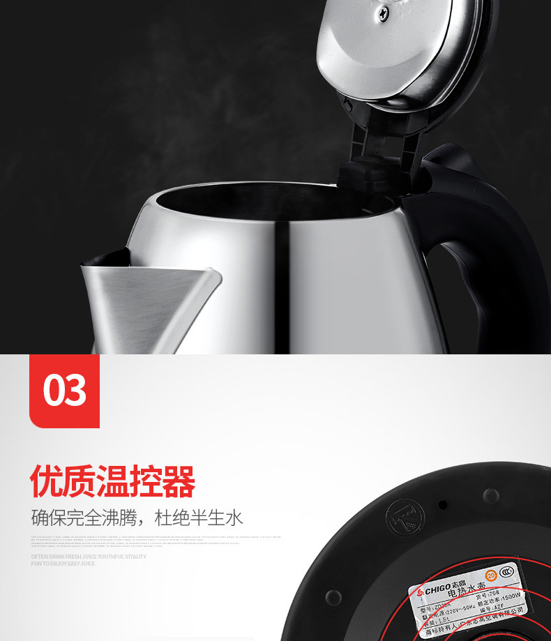 【领劵到手价39.9】志高（CHIGO）电水壶大容量电热水壶烧水壶304不锈钢1.8L