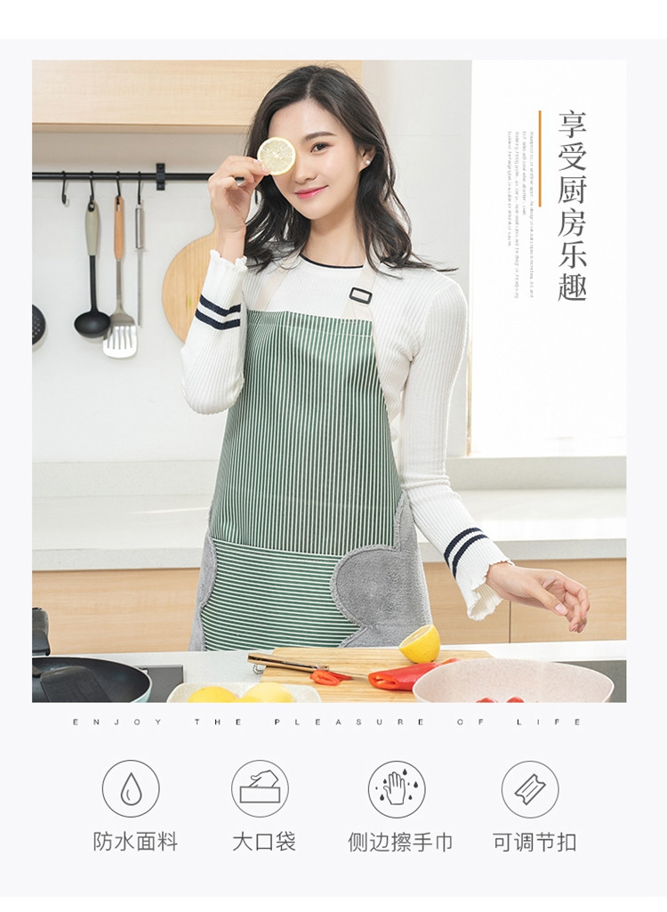 【到手价14.9元】日式居家防水围裙 可爱简约新款家用工作时尚厨房做饭防油罩衣