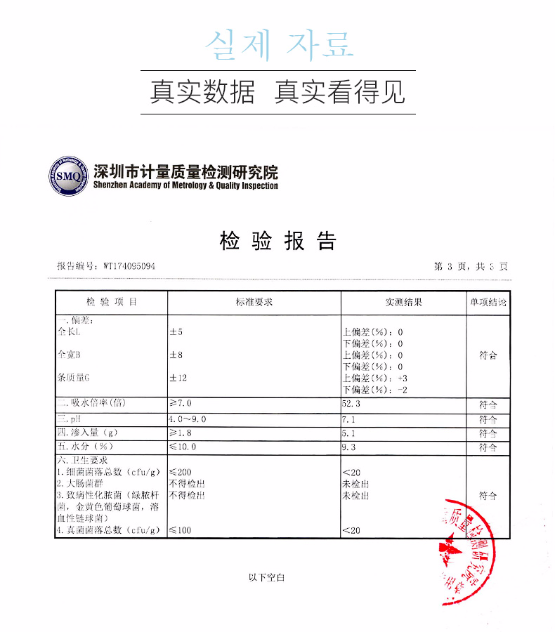 【赠2包恩芝试用装】恩芝 韩国原装进口卫生巾4包（44片） 棉柔超薄日夜用组合套装