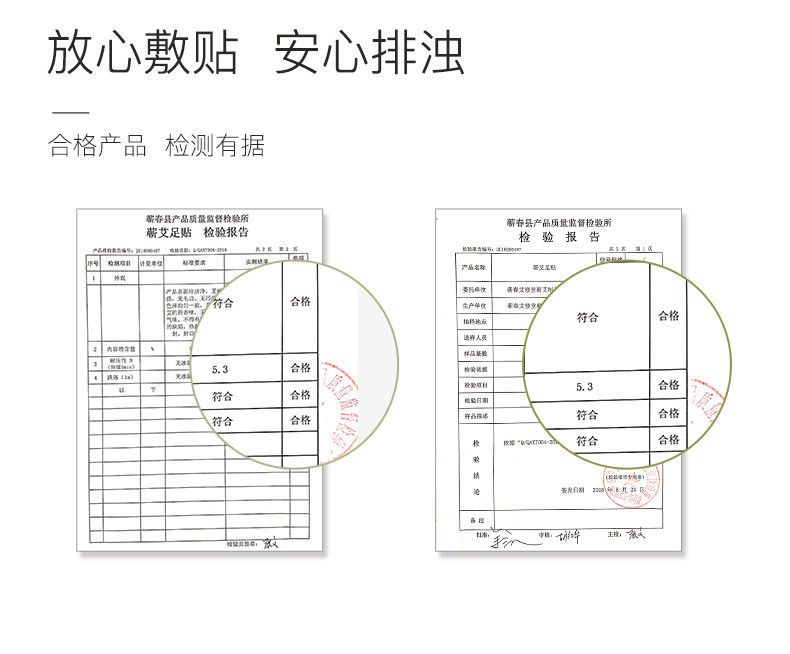 【到手价69.9元第二件半价】艾修堂足贴 艾草脚贴 穴位贴 50片装  祛湿排毒,缓解疲劳 改善睡眠