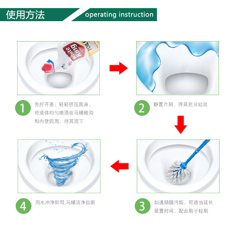 【杀菌率99.99%】澳洲进口 洁厕灵700ml*2瓶 强力清洁一冲即净防止粪口传播风险