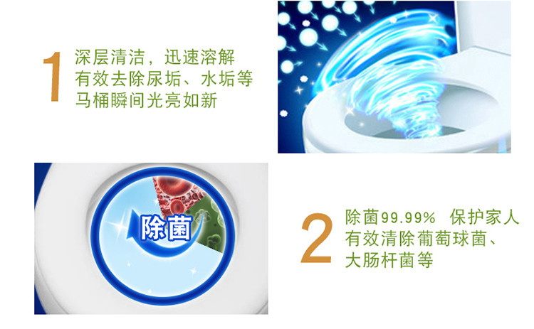 【杀菌率99.99%】澳洲进口 洁厕灵700ml*2瓶 强力清洁一冲即净防止粪口传播风险