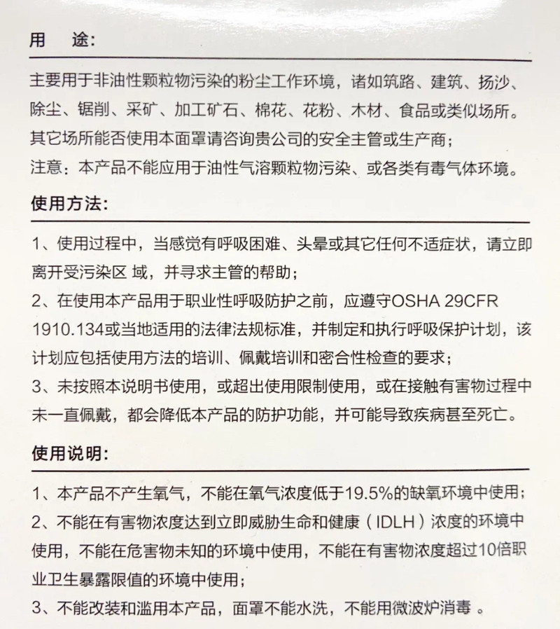 【Kn95型口罩 顺丰发货】独立包装防飞沫防尘透气防护5个装 开学复工必备