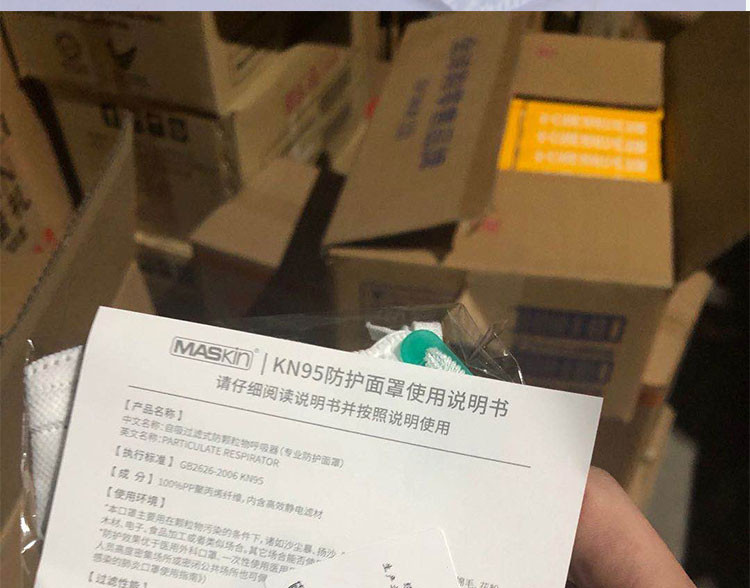 【Kn95型口罩 顺丰发货】独立包装防飞沫防尘透气防护5个装 开学复工必备