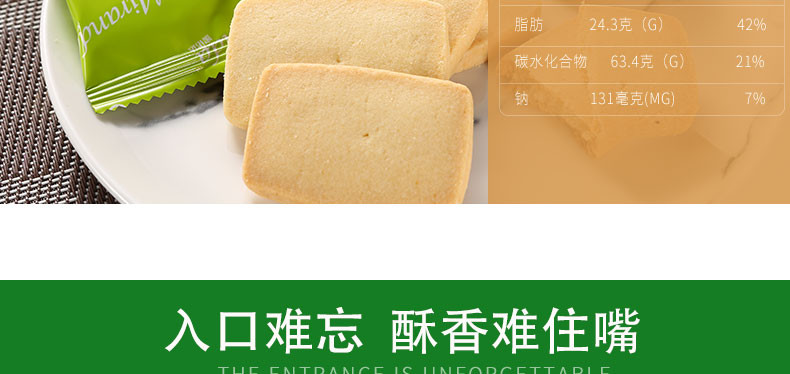 蜜诺达 榴莲西饼90g/盒  休闲零食饼干小吃