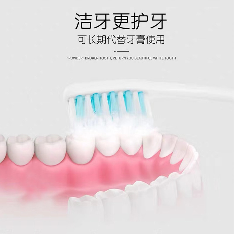 【买1送1】SFH洗牙粉牙齿40g*1盒 变白洗白去黄非美白刷去牙结石小苏打洁牙神器