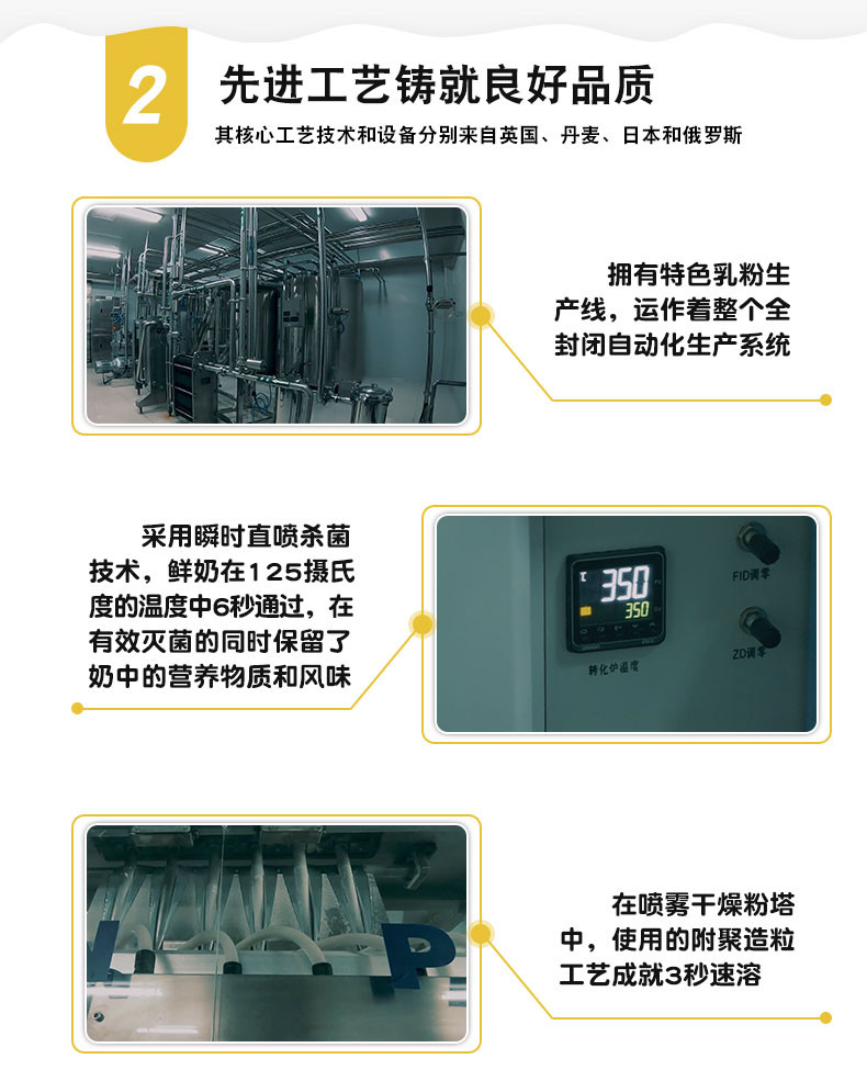  【买1送1】那拉丝醇初乳配方驼乳粉240g*1盒装 新疆骆驼奶粉袋装正品高钙儿童