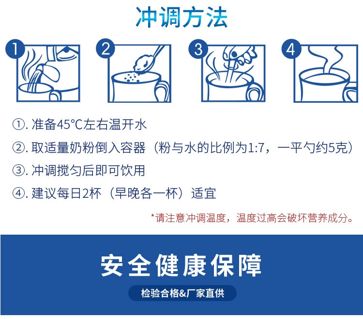 【买1送1】那拉丝醇 新疆伊犁全脂骆驼奶粉300g/罐   新疆直发 纯骆驼奶粉、0添加、营养更丰富