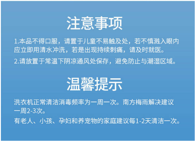 【买1发2 买2发5】洗衣机清洗剂泡腾片12颗装*1盒 滚筒全自动洗衣机槽清洁剂消毒除菌污垢