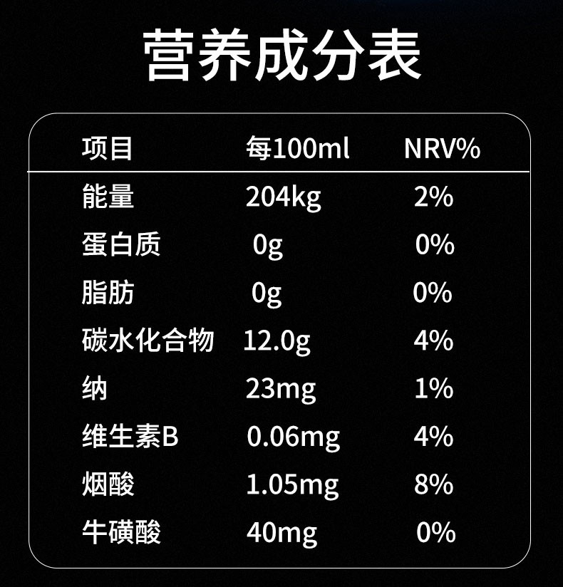 伊利唤醒源强化能量维生素牛磺酸350ml15瓶整箱运动健身功能饮料