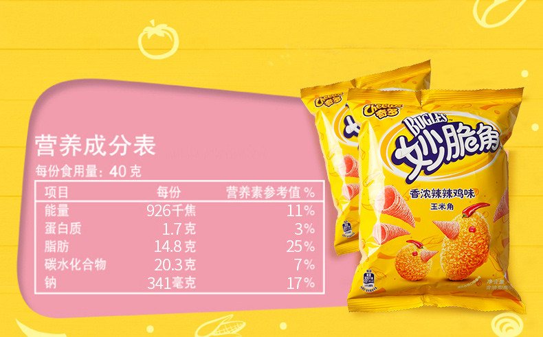 【下单立减20.1元】Lay‘s薯片70g*5袋  零食大礼包休闲食品组合混合味多种口味随机混发