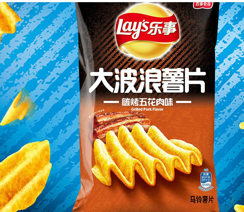 【下单立减20.1元】Lay‘s薯片70g*5袋  零食大礼包休闲食品组合混合味多种口味随机混发