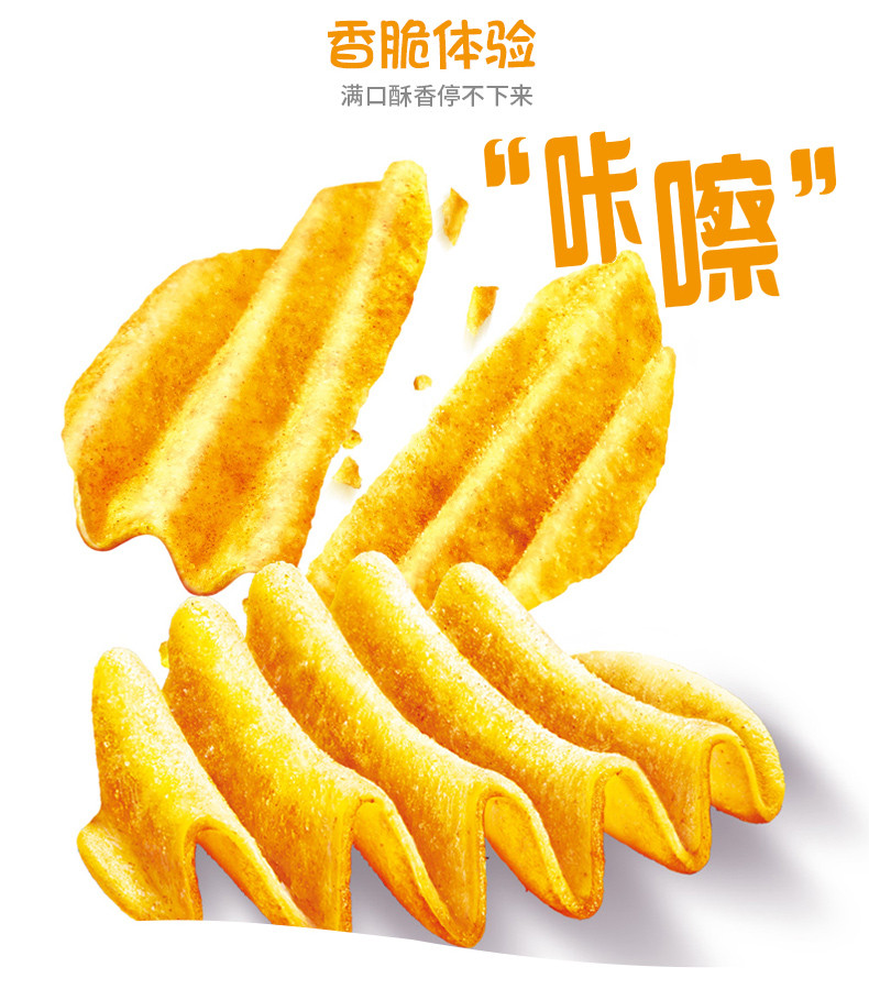 Lay‘s薯片70g*5袋  批发小吃零食大礼包休闲食品组合混合味多种口味随机混发