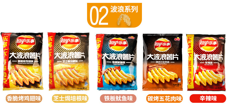 Lay‘s薯片70g*5袋  批发小吃零食大礼包休闲食品组合混合味多种口味随机混发