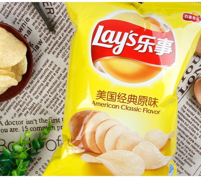 Lay‘s薯片70g*5袋  批发小吃零食大礼包休闲食品组合混合味多种口味随机混发