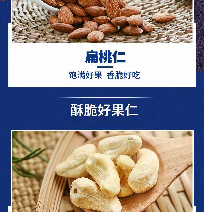  沃隆每日坚果600g/箱 礼盒装 30袋装 星球礼盒 孕妇儿童可食