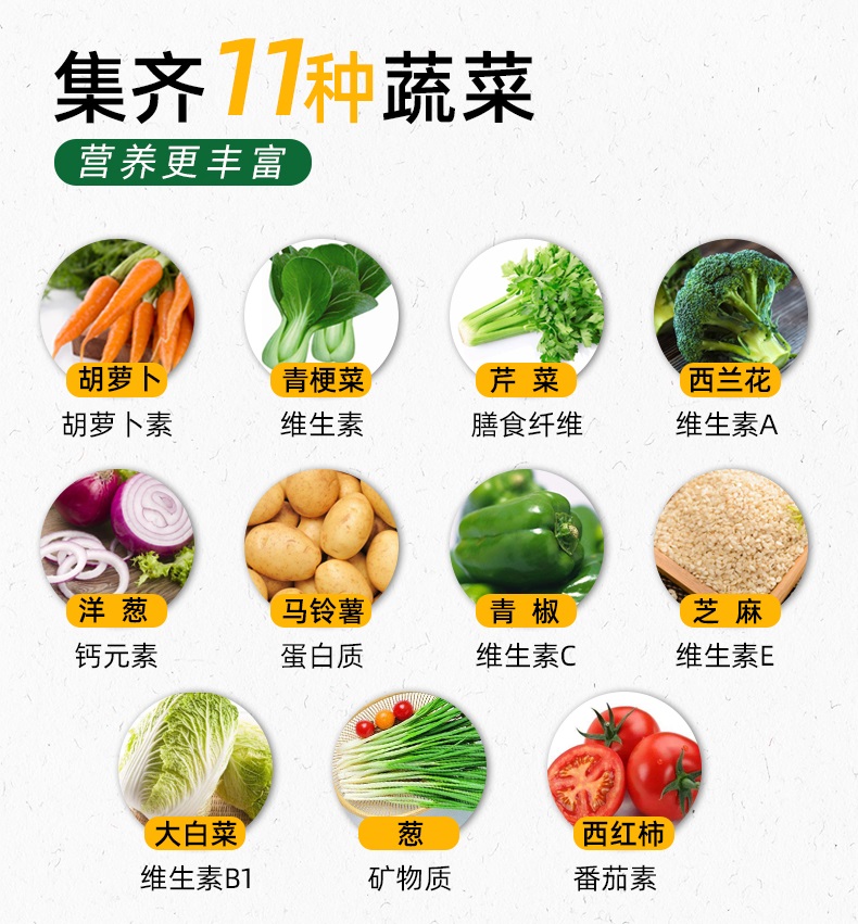 【领劵立减10元】汤顿 菜小饼 蔬菜饼干600g(22袋) 整箱 香脆可口 营养全面