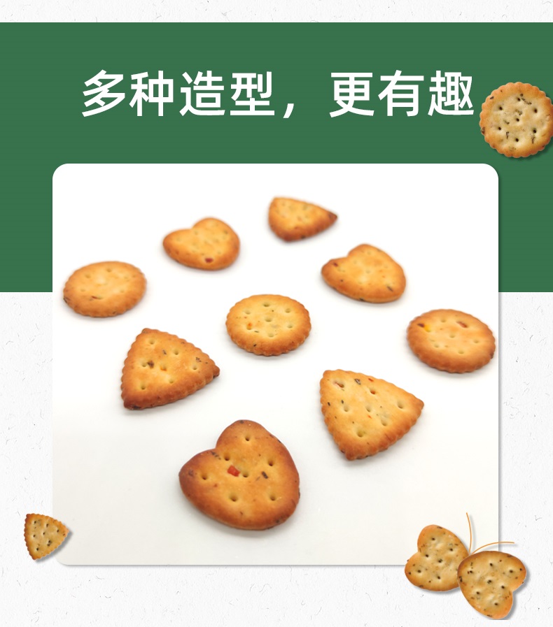 【领劵立减10元】汤顿 菜小饼 蔬菜饼干600g(22袋) 整箱 香脆可口 营养全面