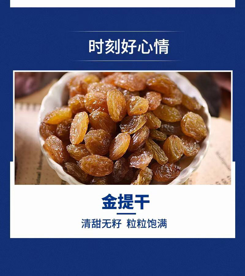 沃隆每日坚果600g/箱 30袋装 星球礼盒 孕妇儿童可食