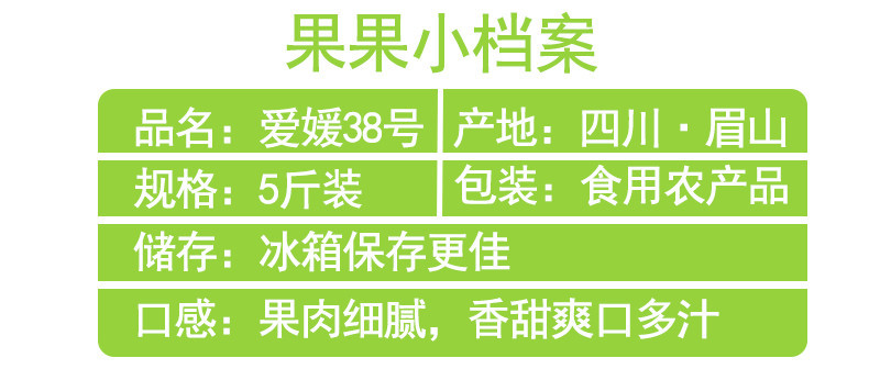 优野滋 媛38号果冻橙当季新鲜橙子5斤中大果