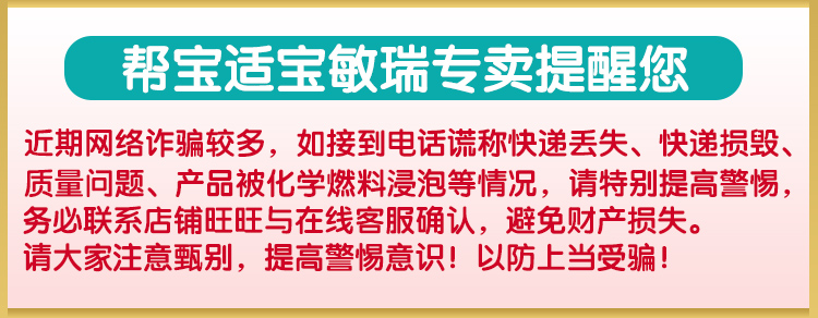 帮宝适超薄干爽拉拉裤大码L52 男女宝宝通用夏季婴儿透气尿不湿