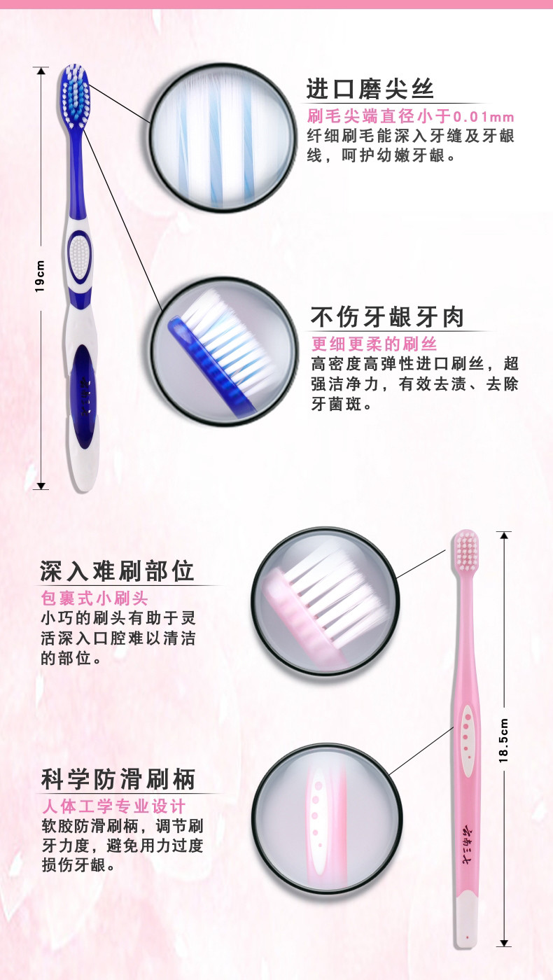 云南三七护龈去渍+防敏感牙刷8支(原装进口PBT刷丝)